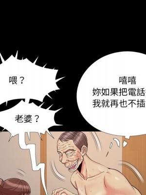 必得好媳婦 必得好媳妇 1-60話 完_030_020