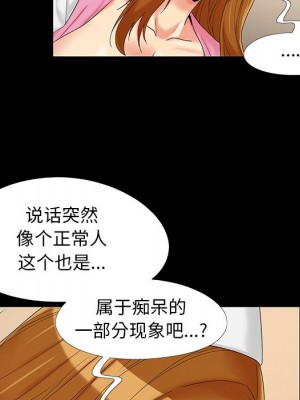 必得好媳婦 必得好媳妇 1-60話 完_017_042