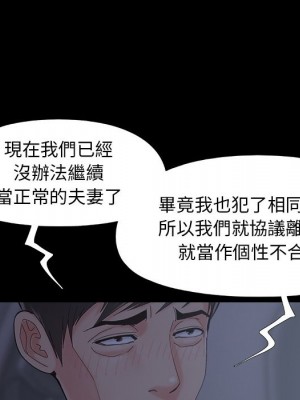 必得好媳婦 必得好媳妇 1-60話 完_037_012