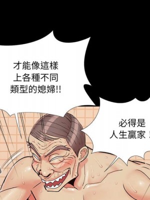 必得好媳婦 必得好媳妇 1-60話 完_028_060