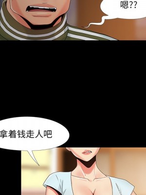 必得好媳婦 必得好媳妇 1-60話 完_013_095