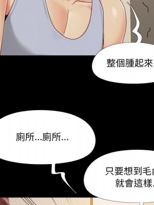 必得好媳婦 必得好媳妇 1-60話 完_025_040