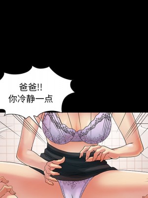 必得好媳婦 必得好媳妇 1-60話 完_002_191