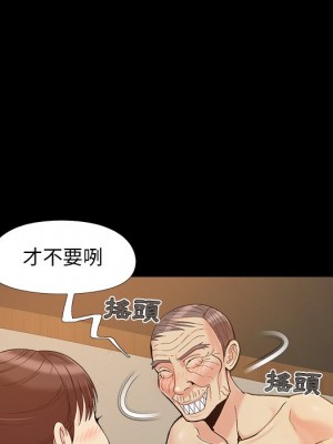 必得好媳婦 必得好媳妇 1-60話 完_036_009