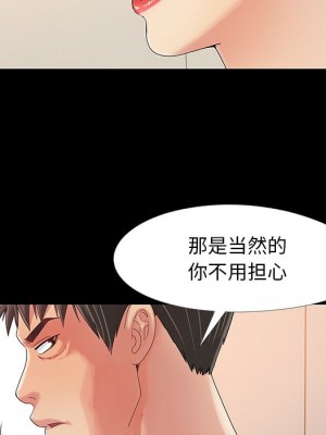 必得好媳婦 必得好媳妇 1-60話 完_012_109