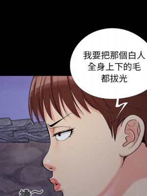 必得好媳婦 必得好媳妇 1-60話 完_043_094