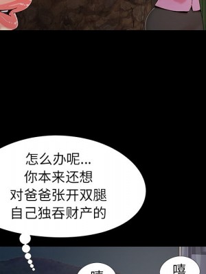 必得好媳婦 必得好媳妇 1-60話 完_018_040