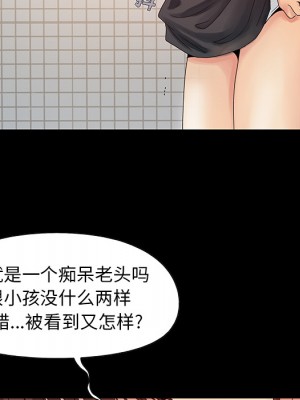 必得好媳婦 必得好媳妇 1-60話 完_002_245