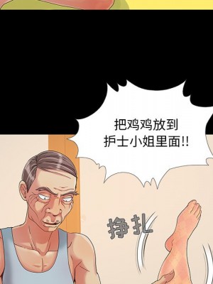 必得好媳婦 必得好媳妇 1-60話 完_009_100