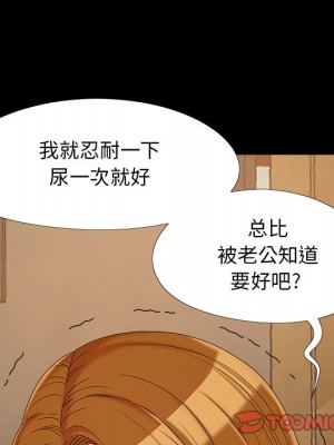 必得好媳婦 必得好媳妇 1-60話 完_020_026