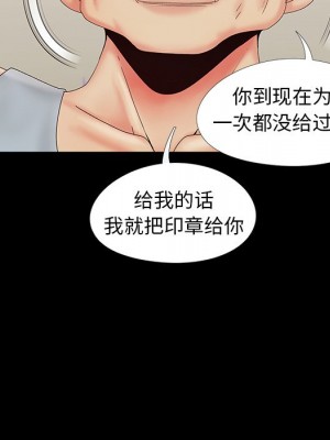 必得好媳婦 必得好媳妇 1-60話 完_015_097