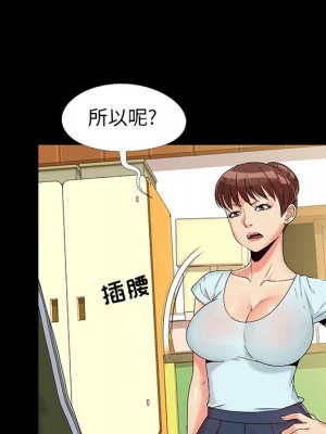 必得好媳婦 必得好媳妇 1-60話 完_014_007