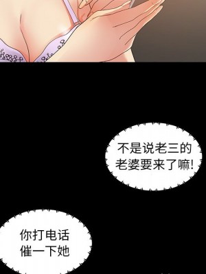 必得好媳婦 必得好媳妇 1-60話 完_003_326