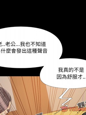 必得好媳婦 必得好媳妇 1-60話 完_036_026