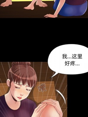 必得好媳婦 必得好媳妇 1-60話 完_007_088