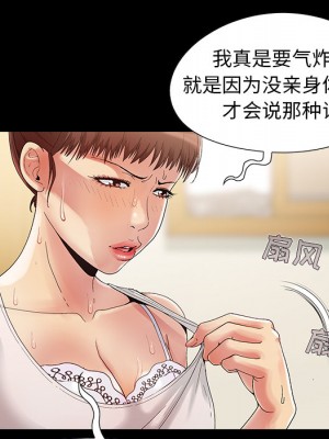 必得好媳婦 必得好媳妇 1-60話 完_001_062