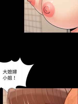 必得好媳婦 必得好媳妇 1-60話 完_027_025