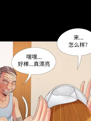 必得好媳婦 必得好媳妇 1-60話 完_009_005