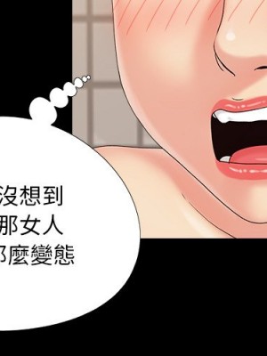 必得好媳婦 必得好媳妇 1-60話 完_025_003