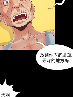 必得好媳婦 必得好媳妇 1-60話 完_009_093