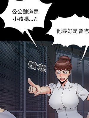 必得好媳婦 必得好媳妇 1-60話 完_026_037