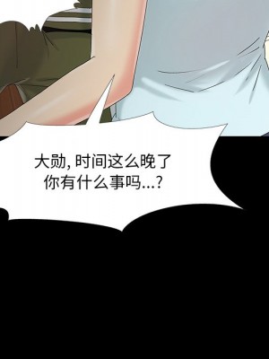 必得好媳婦 必得好媳妇 1-60話 完_013_078