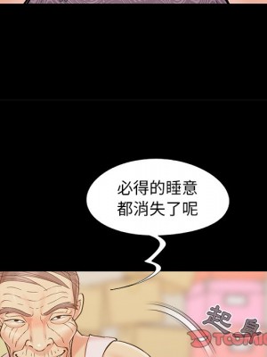 必得好媳婦 必得好媳妇 1-60話 完_050_055