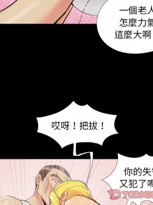 必得好媳婦 必得好媳妇 1-60話 完_041_007