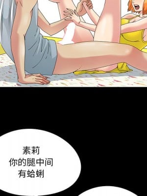 必得好媳婦 必得好媳妇 1-60話 完_003_363