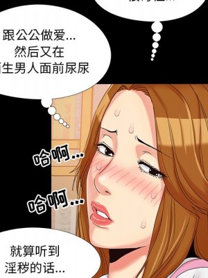 必得好媳婦 必得好媳妇 1-60話 完_020_112