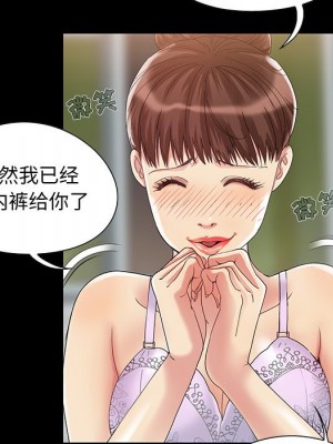 必得好媳婦 必得好媳妇 1-60話 完_003_284