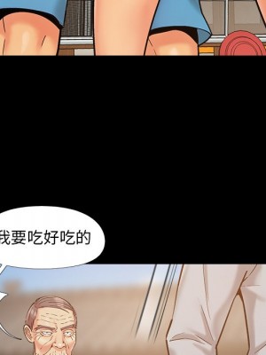 必得好媳婦 必得好媳妇 1-60話 完_039_027