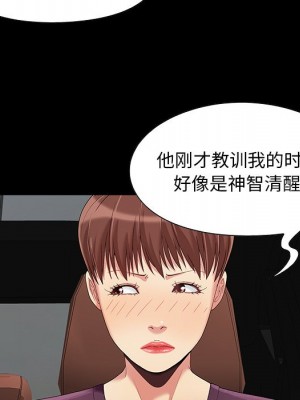 必得好媳婦 必得好媳妇 1-60話 完_008_107