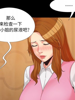 必得好媳婦 必得好媳妇 1-60話 完_020_035