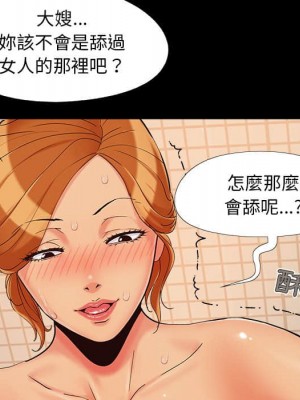 必得好媳婦 必得好媳妇 1-60話 完_028_007