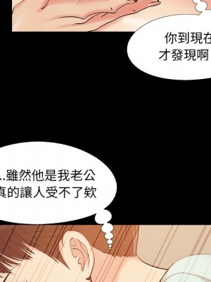 必得好媳婦 必得好媳妇 1-60話 完_033_083