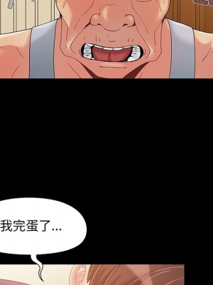 必得好媳婦 必得好媳妇 1-60話 完_008_054