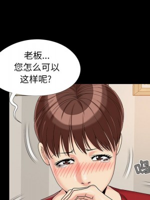 必得好媳婦 必得好媳妇 1-60話 完_019_059