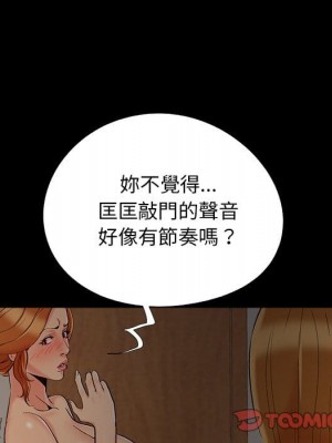 必得好媳婦 必得好媳妇 1-60話 完_048_073