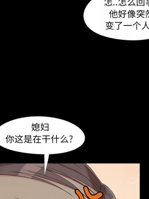 必得好媳婦 必得好媳妇 1-60話 完_016_028