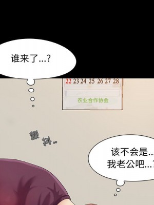 必得好媳婦 必得好媳妇 1-60話 完_008_058