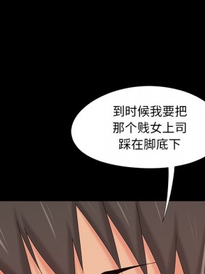 必得好媳婦 必得好媳妇 1-60話 完_019_016