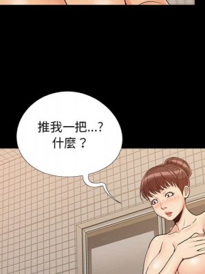 必得好媳婦 必得好媳妇 1-60話 完_027_057