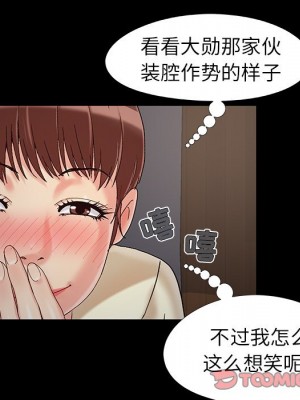 必得好媳婦 必得好媳妇 1-60話 完_018_038