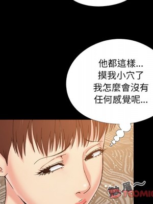 必得好媳婦 必得好媳妇 1-60話 完_033_019