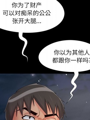 必得好媳婦 必得好媳妇 1-60話 完_018_035