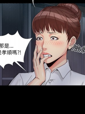 必得好媳婦 必得好媳妇 1-60話 完_026_034