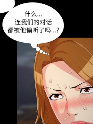 必得好媳婦 必得好媳妇 1-60話 完_018_023