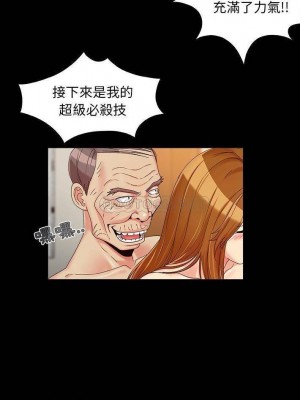 必得好媳婦 必得好媳妇 1-60話 完_022_012