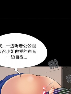 必得好媳婦 必得好媳妇 1-60話 完_006_699